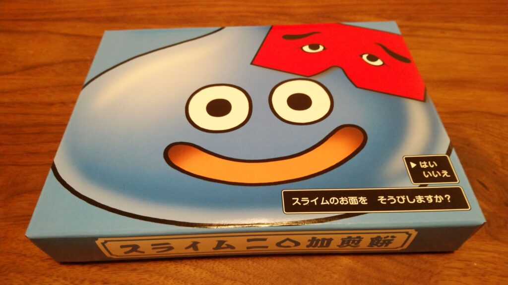 期間限定 東雲堂 博多土産に スライムにわかせんぺい が出現 うなたろうの玉手箱